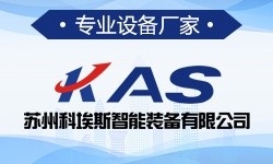 思邁奧頻率干擾儀探測器